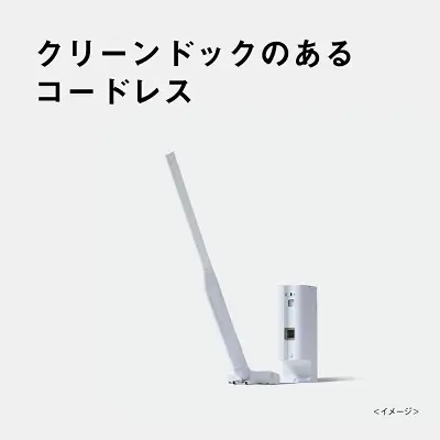 MC-NS100Kの特長
