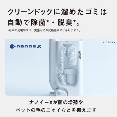 MC-NS100Kの特長