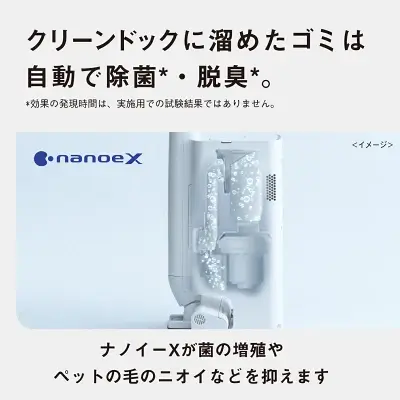 MC-NS100Kの特長