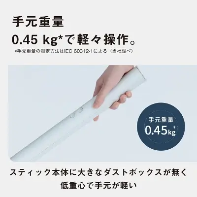 MC-NS100Kの特長