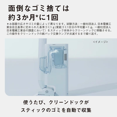 MC-NS100Kの特長