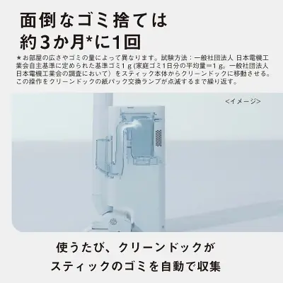 MC-NS100Kの特長
