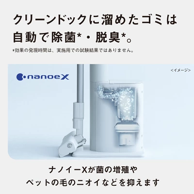 MC-NX700Kの特長