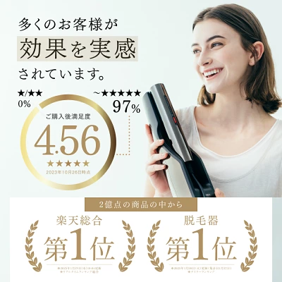 マイトレックスミライの特長