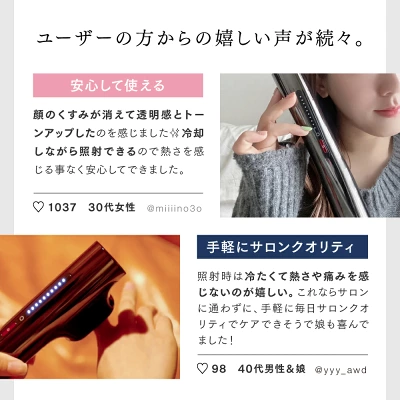 マイトレックスミライの特長