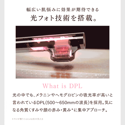 マイトレックスミライの特長