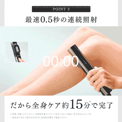マイトレックスミライの特長