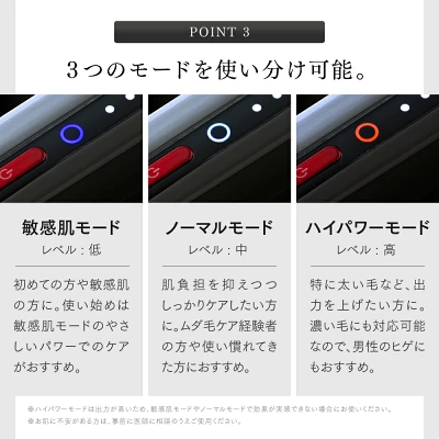 マイトレックスミライの特長