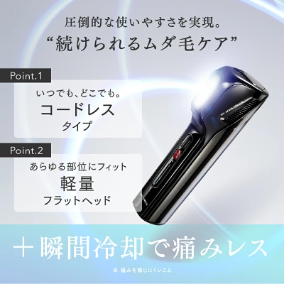 マイトレックスミライAirの特長