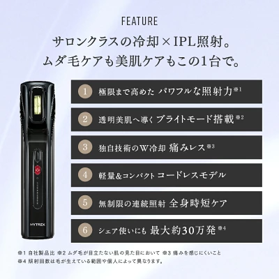 マイトレックスミライAirの特長