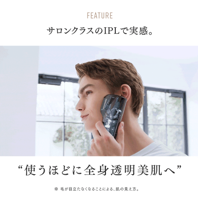 マイトレックスミライAirの特長