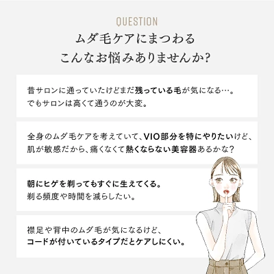 マイトレックスミライAirの特長