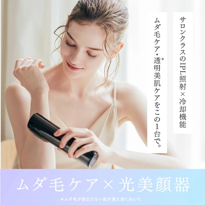 マイトレックスミライAirの特長