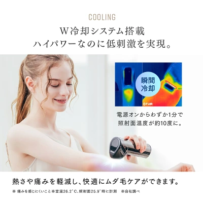 マイトレックスミライAirの特長