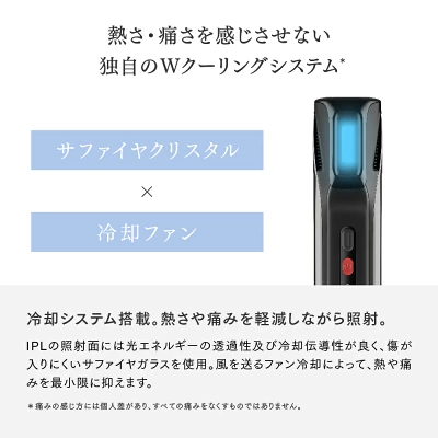 マイトレックスミライAirの特長