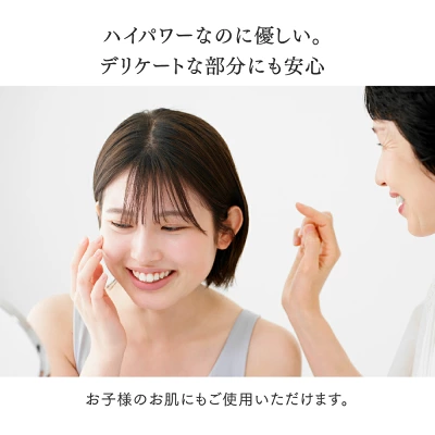 マイトレックスミライAirの特長