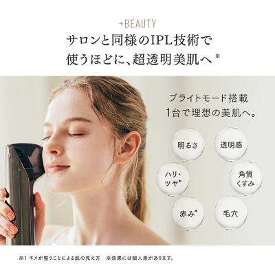マイトレックスミライAirの特長