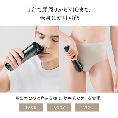 マイトレックスミライAirの特長