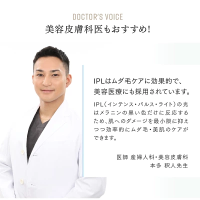 マイトレックスミライAirの特長