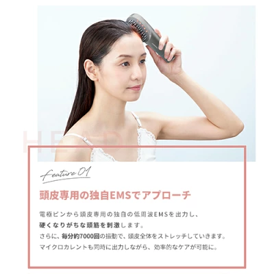 スカルプリフトアクティブ プラスの特長