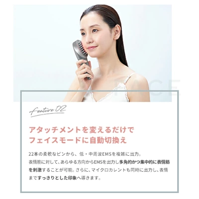 スカルプリフトアクティブ プラスの特長