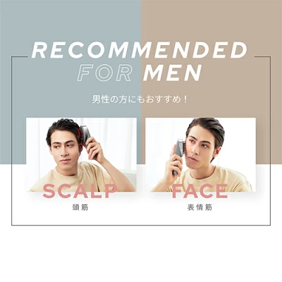 スカルプリフトアクティブ プラスの特長