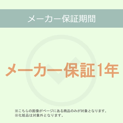 スカルプリフトアクティブ プラスの特長