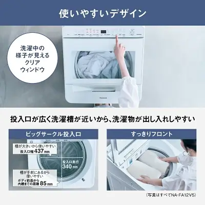 新型NA-FA11K5の特長