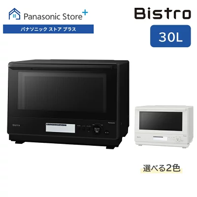 新型NE-BS8Dの特長