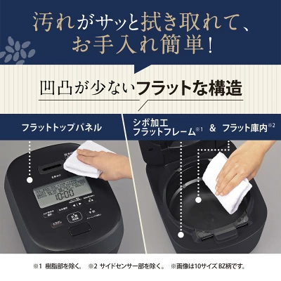 NW-NA10の特長