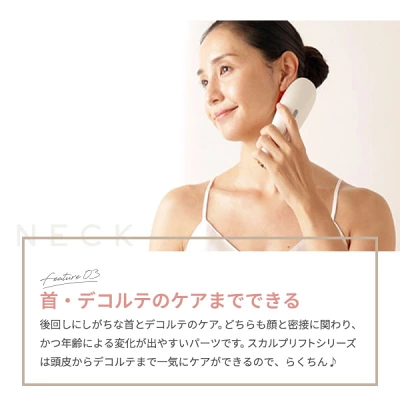 スカルプリフトアクティブ プラスの特長