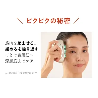 新型リフトロジーSPの特長