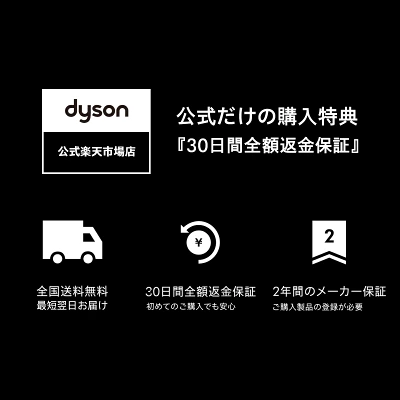 Digital Slim Fluffyの特長