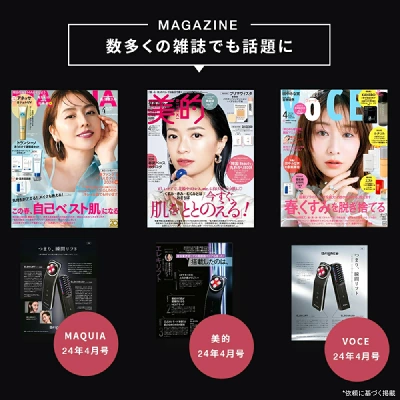 エレキリフトの特長