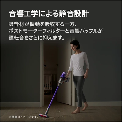 Digital Slim Fluffyの特長