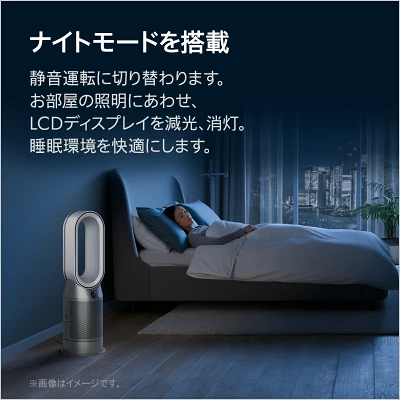 型落ちHP07の特長