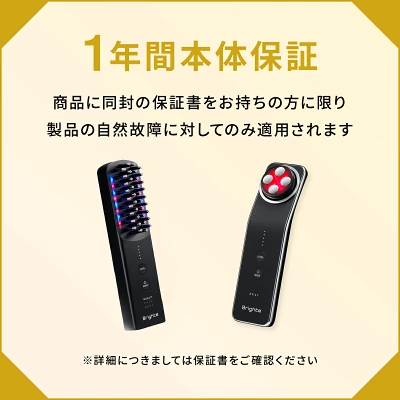 エレキリフトの特長