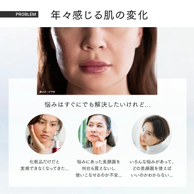 マイトレックスミライワンの特長