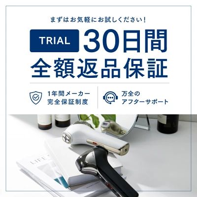 マイトレックスミライワンの特長