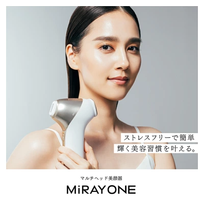 マイトレックスミライワンの特長