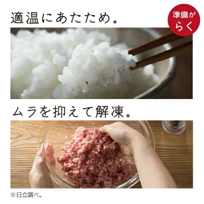MRO-W1Dの特長