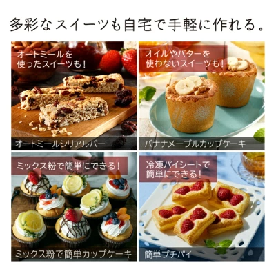 MRO-W1Dの特長