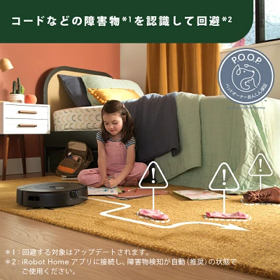 コンボ10MAX+AutoWashの特長
