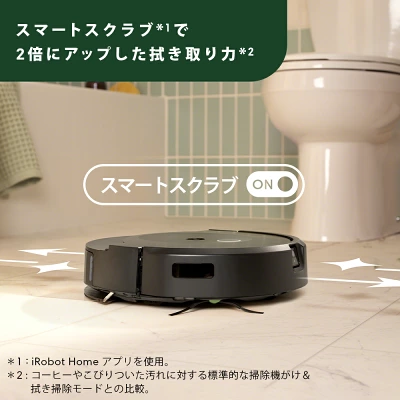 コンボ10MAX+AutoWashの特長