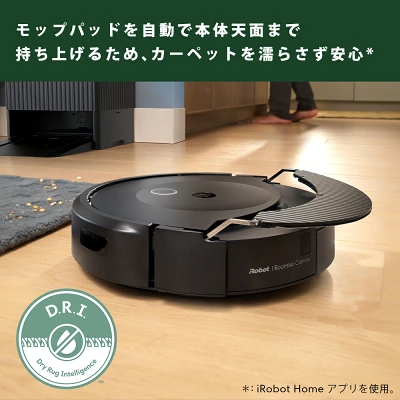 コンボ10MAX+AutoEmptyの特長