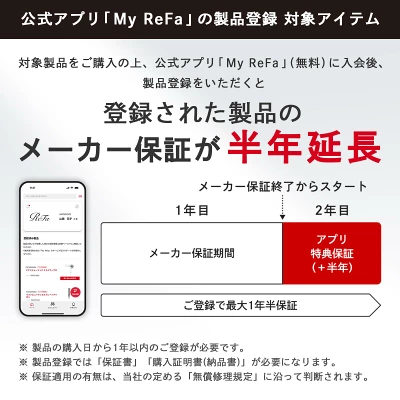 リファ ビューテックドライヤーBXの特長