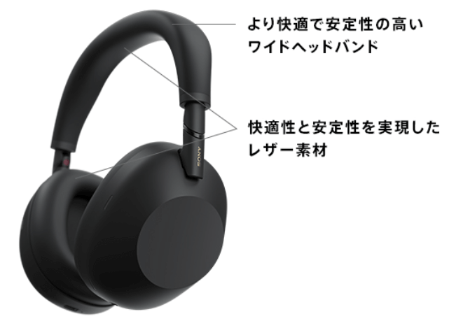装着時の快適性(新型のほうが良い)