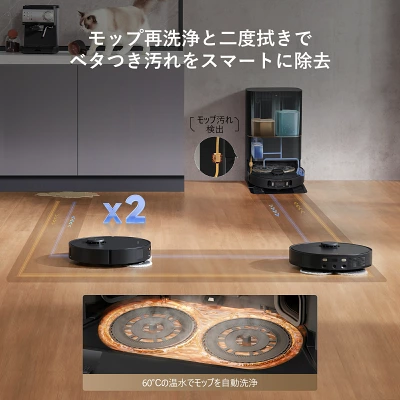 ドリーミーX30 Ultraの特長