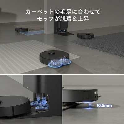 ドリーミーX30 Ultraの特長