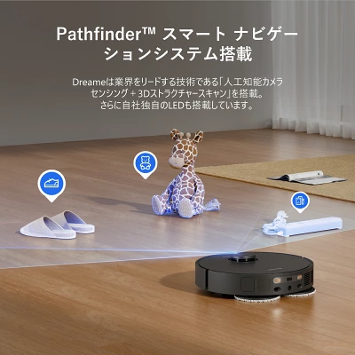 ドリーミーX30 Ultraの特長